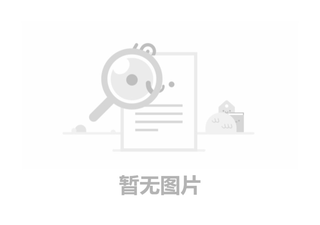 創(chuàng)新驅(qū)動發(fā)展：2024 新能源熱管理及新材料論壇亮點(diǎn)前瞻